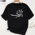 برچسب حرارتی یا زینب سفید