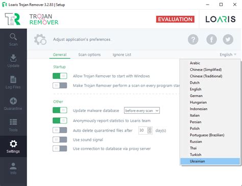 Loaris Trojan Remover 3.2.109